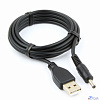 Cablexpert CC-USB-AMP35-6-N Кабель USB2.0 AM/DC 3.5мм (для хабов), медь, экран, 1.8м, черный, пакет