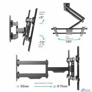 Arm Media PARAMOUNT-40 черный 26"-65" макс.50кг настенный поворот и наклон