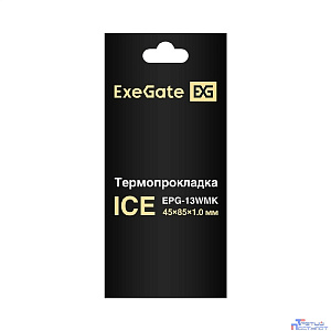 Exegate EX293294RUS Термопрокладка ExeGate Ice EPG-13WMK (45x85x1.0 mm, 13,3 Вт/ (м•К))