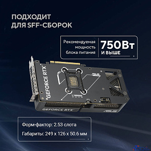 Видеокарта ASUS GeForce RTX5070 12Gb GDDR7 192bit 2542/2800 3*DP/HDMI  HDCP (DUAL-RTX5070-O12G) RTL