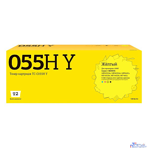 T2  Cartridge 055H Y/3017C002  Картридж TC-C055H Y  для Canon i-SENSYS LBP663/664/MF742/744 (6000 стр.) Желтый, с чипом