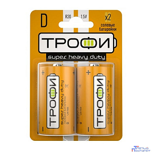 Трофи R20-2Bl Super Heavy Duty Zinc (12/96/4992) (2 шт. в уп-ке)