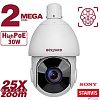 BEWARD SV2018-R25
