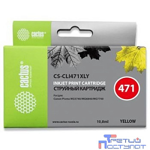 Cactus CLI-471XL Y Картридж для Canon MG5740/MG6840/MG7740, желтый