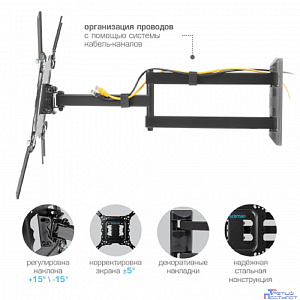 Kromax DIX-18 черный 22"-65" макс.40кг настенный поворот и наклон