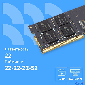 CBR DDR4 SODIMM 16GB CD4-SS16G32M22-01 PC4-25600, 3200MHz, CL22, 1.2V
