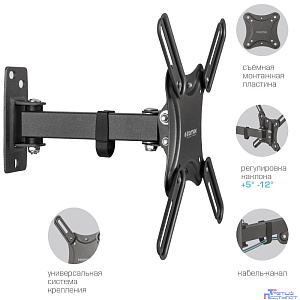 Kromax CORBEL-4 черный 15"-42" макс.25кг настенный поворот и наклон