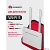 HUAWEI 51060HUX B535-232a Маршрутизатор 4G CPE 3 Wi-Fi 5 AC1300, LTE CAT7 300 Мбит/с SIM card slot, 1* LAN/WAN port GE, 3* LAN ports GE, WHITE