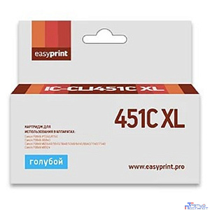 Easyprint CLI-451C XL  Картридж IC-CLI451C XL для Canon PIXMA iP7240/MG5440/6340, голубой, с чипом