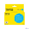T2 C13T07324A/C13T10524A Картридж (IC-ET0732) для Epson Stylus C79/C110/CX3900/CX4900/TX200, голубой, с чипом