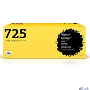 T2 Cartridge 725/CE285A Картридж (TC-C725)  для LJ P1102/1102w/M1132/M1212nf/M1214nfh, Canon LBP6000 (1600 стр.)