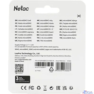 Micro SecureDigital 16GB Netac  P500 ECO <NT02P500ECO-016G-R>  (с SD адаптером)