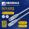 NEOMAX (NM13011-020) Шнур коммут. UTP 2 м, cat.5е, 24AWG, серый, LSZH многожильный