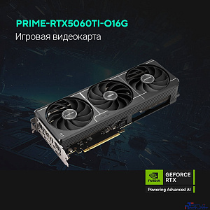 Видеокарта ASUS GeForce RTX 5060TI 16Gb DDR7 128 bit 3*DP/HDMI 3FAN (PRIME-RTX5060TI-O16G) RTL