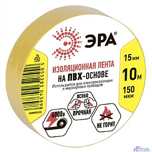 ЭРА C0036554 ПВХ-изолента 15ммх10м желтая  [043898]