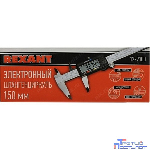 REXANT (12-9100) Электронный штангенциркуль 150 мм