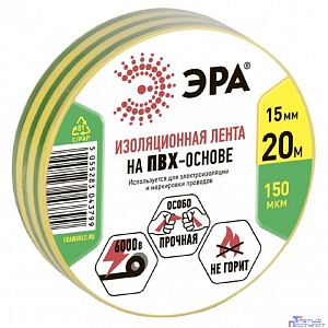 ЭРА C0036548 ПВХ-изолента 15ммх20м желто-зеленая  [043799]