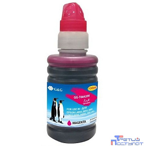 Чернила G&G GG-T6643M пурпурный100мл для Epson L100, L110, L120, L130, L132, L210, L222