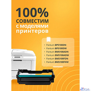 Bion BCR-DL-5120 Драм-картридж DL-5120 для Pantum BP5100DN/BP5100DW/BM5100ADN/BM5100ADW/BM5100FDN/BM5100FDW, черный (30000 стр.)