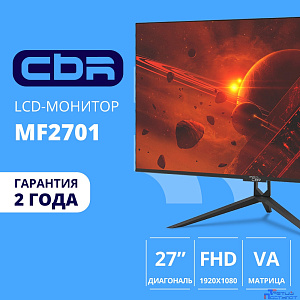 CBR LCD Монитор 27" MF-2701, VA, FHD 1920x1080, 100Гц, 1*HDMI/1*VGA, внешний БП, черный, кабель HDMI 1.5м [LCD-MF2701-OPC]