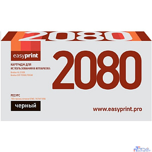 Easyprint TN-2080 Картридж  LB-2080 для  Brother HL-2130R/DCP-7055R (700 стр.)