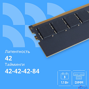 CBR DDR5 DIMM (UDIMM) 8GB CD5-US08G52M42-01 PC5-41600, 5200MHz, CL42, 1.1V