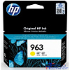 HP 3JA25AE Картридж струйный 963 желтый (700стр.) {HP OfficeJet Pro 901x/902x/HP}