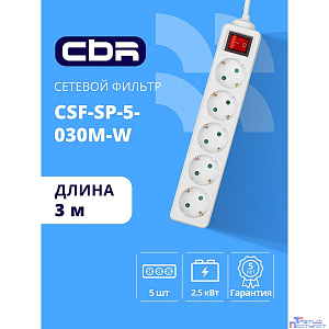 CBR Сетевой фильтр CSF SP-5-030M-W, 10A, 5 евророзеток, защита от детей, 3x0.75мм2, медь, 3 м, белый