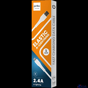 PERFEO Кабель USB A вилка - Lightning вилка, 2.4A, белый, силикон, длина 1 м., ELASTIC (I4338)