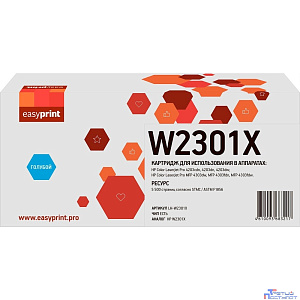 Easyprint W2301X Картридж LH-W2301X для HP CLJ Pro 4203/MFP 4303 (5500 стр.) голубой, с чипом