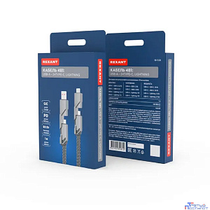 Rexant (18-1128) Кабель 4в1 USB-А – Type-C, Lightning – Type-C, 60Вт, 1м, в черной оплетке