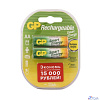 GP Smart Energy AA, емкость 1000 мАч (100AAHCV-2CRSBC2) (2 шт. в уп-ке) аккумулятор
