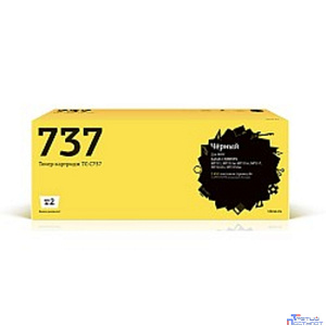 T2 Cartridge 737 Картридж (TC-C737) для Canon i-SENSYS MF211/212w/216n/217w/226dn/229dw (2400 стр.) с чипом