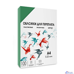 ГЕЛЕОС Обложки прозрачные пластиковые PCA4-200G А4 0.2 мм зеленые 100 шт.