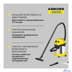 Строительный пылесос Karcher WD 3 P S V-17/4/20,  желтый [1.628-190.0]