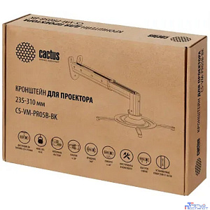 Cactus CS-VM-PR05B-BK черный Кронштейн для проектора макс.10кг настенный поворот и наклон