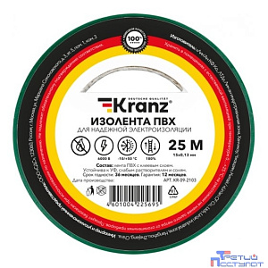 Rexant KR-09-2103 Изолента ПВХ 0,13х15 мм, 25 м, зеленая KRANZ
