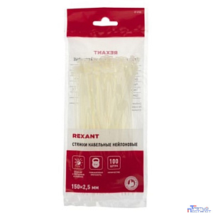Rexant (07-0150) Стяжка кабельная нейлоновая 150x2,5мм, белая (100 шт/уп)