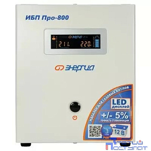 ИБП Pro- 800 12V Энергия {Е0201-0028}