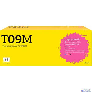TC-CT09M Картридж T2 для Canon i-SENSYS X C1127P/C1127i/C1127iF (5900 стр.) пурпурный, с чипом