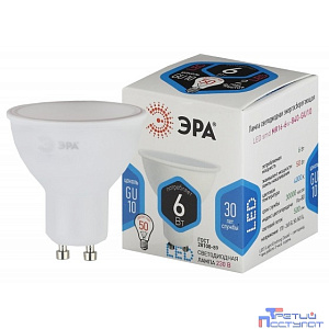 ЭРА Б0020544 Лампочка светодиодная STD LED MR16-6W-840-GU10 GU10 6Вт софит нейтральный белый свет