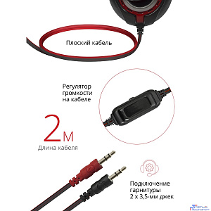 Defender Warhead G-185 черный + красный, кабель 2 м  [64106]