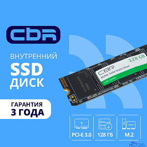 CBR SSD-128GB-M.2-LT22, Внутренний SSD-накопитель, серия "Lite", 128 GB, M.2 2280, PCIe 3.0 x4, NVMe 1.3, SM2263XT, 3D TLC NAND, R/W speed up to 1800/550 MB/s, TBW (TB) 64
