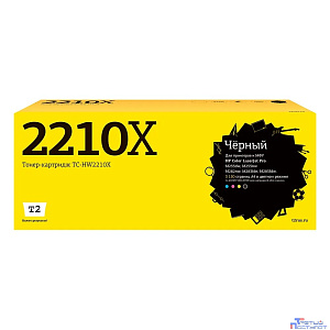T2  W2210X  картридж TC-HW2210X  для HP CLJ Pro M255/M282/M283  (3150 стр.) Черный, с чипом