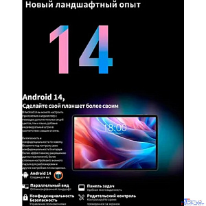 Teclast T65Max G99 8C/8Gb/256Gb 12.95" IPS 1920x1200/4G/0.1/серебристый/BT/13Mpix/8Mpix/1000 1746513