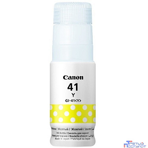 Картридж струйный Canon GI-41Y 4545C001 желтый (70мл) для Canon Pixma G3460