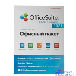 Офисное приложение MOBISYSTEMS OfficeSuite для дома и бизнеса 2021 Windows 1ПК бессрочный [bdl-oshb1pclt]