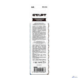 СТАРТ LR6-BL10 120/720 (10 шт. в уп-ке)