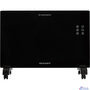 Rexant (60-0113) Конвектор электрический с электронным термостатом, 1,5кВт, Х-нагревательный элемент, Wi-fi