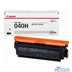 Canon Cartridge 040H M 0457C001 Тонер-картридж для Canon  LBP710Cx/712Cx (10000 стр.), пурпурный